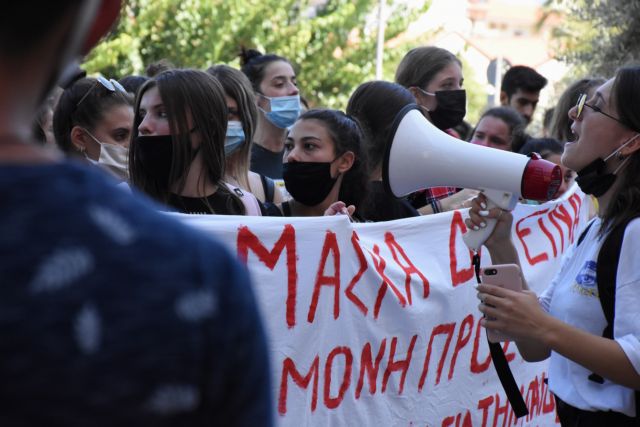 Μαθητικό συλλαλητήριο : Επεισόδια έξω από το υπουργείο Παιδείας