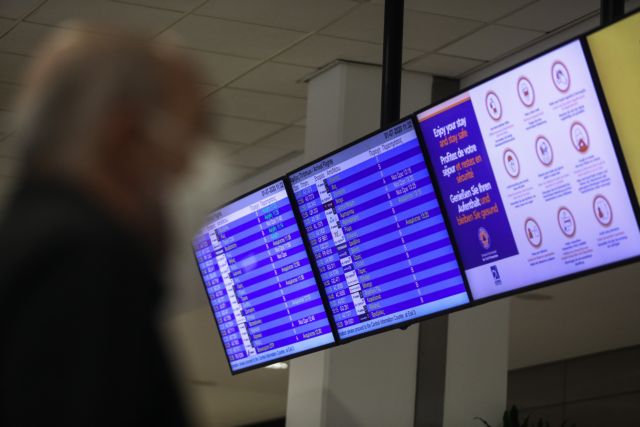 Κοροναϊός : «Βουτιά» 63,1% στην κίνηση στα αεροδρόμια της χώρας τον Σεπτέμβριο