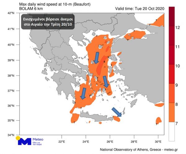 Καιρός : Καταιγίδες και χαλάζι – Σε ποιες περιοχές θα «χτυπήσει»