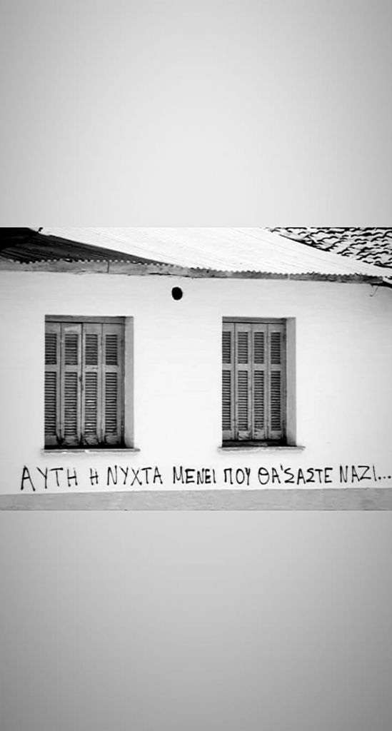 Χρυσή Αυγή : Τα σχόλια στο Twitter για τις ποινές – «Της φυλακής τα σίδερα είναι για τους ναζί»