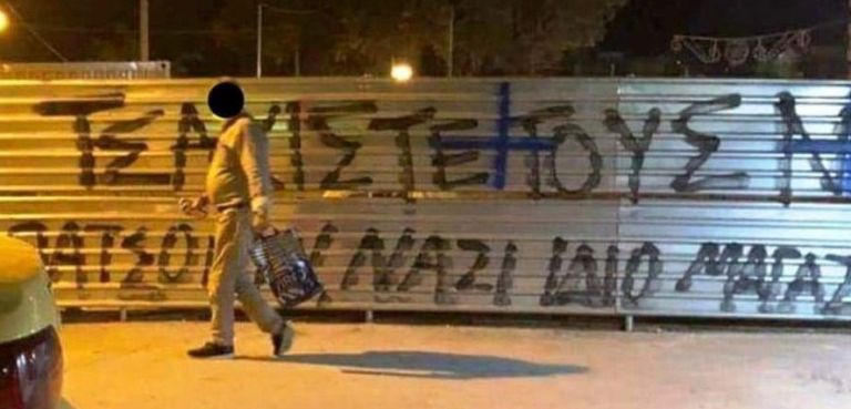 Λέσβος : Ακροδεξιός ξυλοκόπησε άγρια νεαρή γυναίκα – Δεν του άρεσε το σύνθημα «Τσακίστε τους Ναζί»