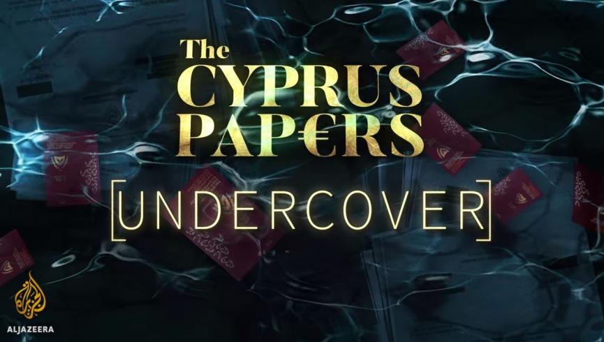 Κύπρος : Σάλος με τις αποκαλύψεις Al Jazeera για το σκάνδαλο με τα «χρυσά» διαβατήρια