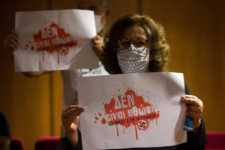 Δίκη Χρυσής Αυγής : Πληθαίνουν οι συγκεντρώσεις ενόψει της απόφασης