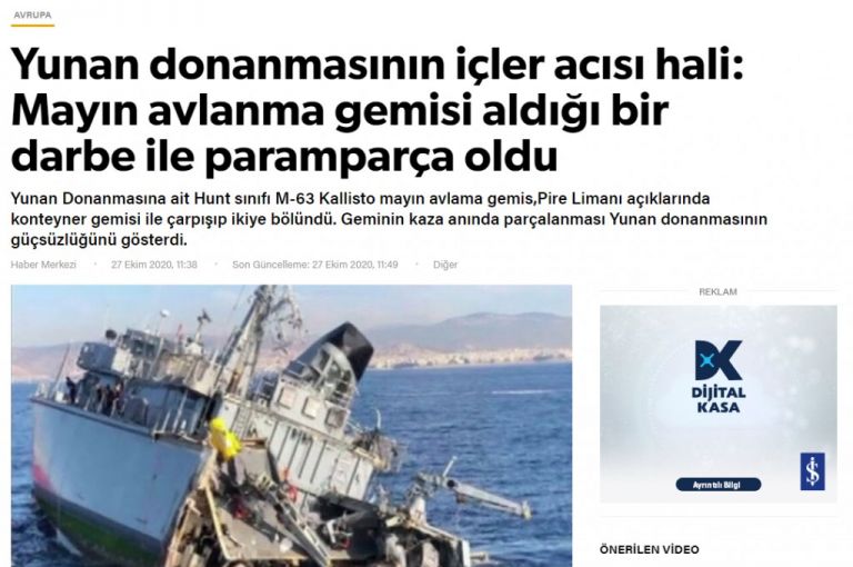 «Καλλιστώ»: Κάνει πάρτι η τουρκική προπαγάνδα – «Αξιοθρήνητη η κατάσταση του ελληνικού ΠΝ»