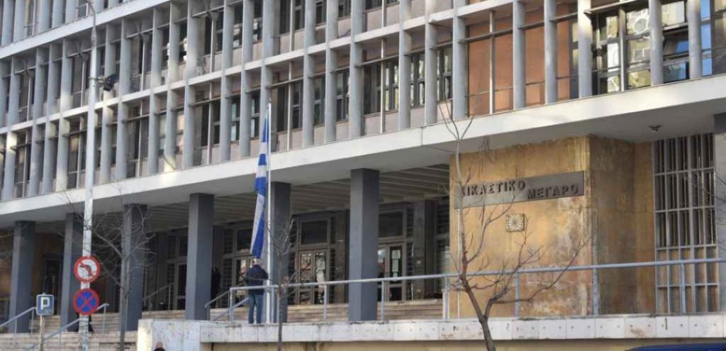 Τηλεφώνημα για βόμβα στα δικαστήρια Θεσσαλονίκης