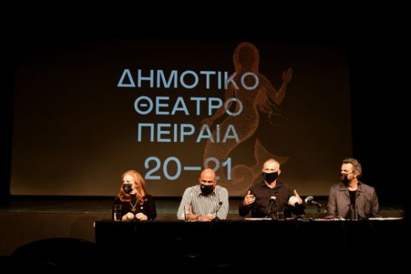 Δημοτικό Θέατρο Πειραιά: Το πρόγραμμα της θεατρικής περιόδου 2020-2021