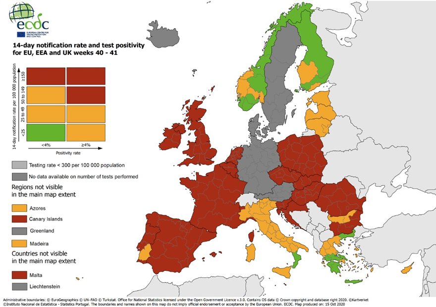 Κοροναϊός : Στο «κόκκινο» η Ευρώπη στον χάρτη κρουσμάτων – «Πράσινη» εν μέρει η Ελλάδα