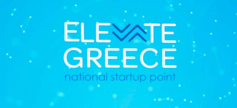 Οι προϋποθέσεις εγγραφής στο μητρώο νεοφυών επιχειρήσεων