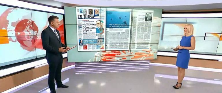 «Το Βήμα της Κυριακής» : Οι άγνωστες διαπραγματεύσεις Βερολίνου, Αθήνας και Άγκυρας