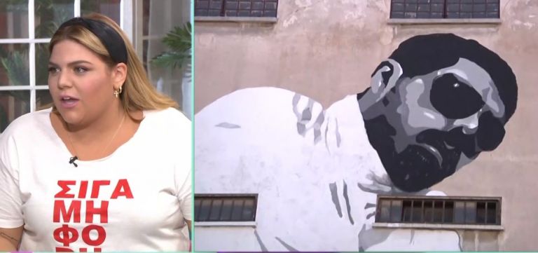 «Πάμε Δανάη!» : Μήνυμα δύναμης από φίλο του Παύλου Φύσσα – «Ο Παύλος ήταν για μένα η οικογένεια μου»