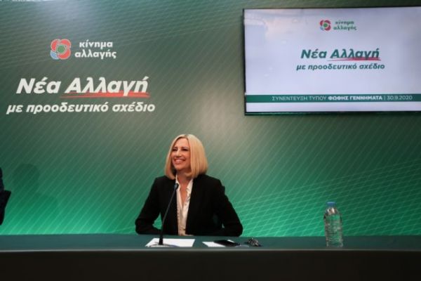 ΚΙΝΑΛ : Η πρόωρη μάχη για την ηγεσία και οι εισηγήσεις για επιστροφή στο ΠΑΣΟΚ