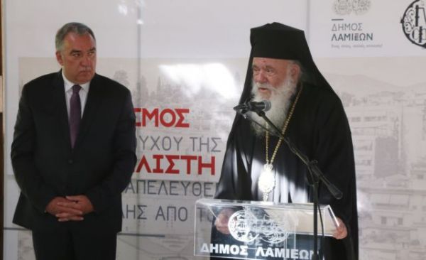 Ιερώνυμος: Θέλουμε ανεξαρτησία της Εκκλησίας και συνεργασία με το κράτος