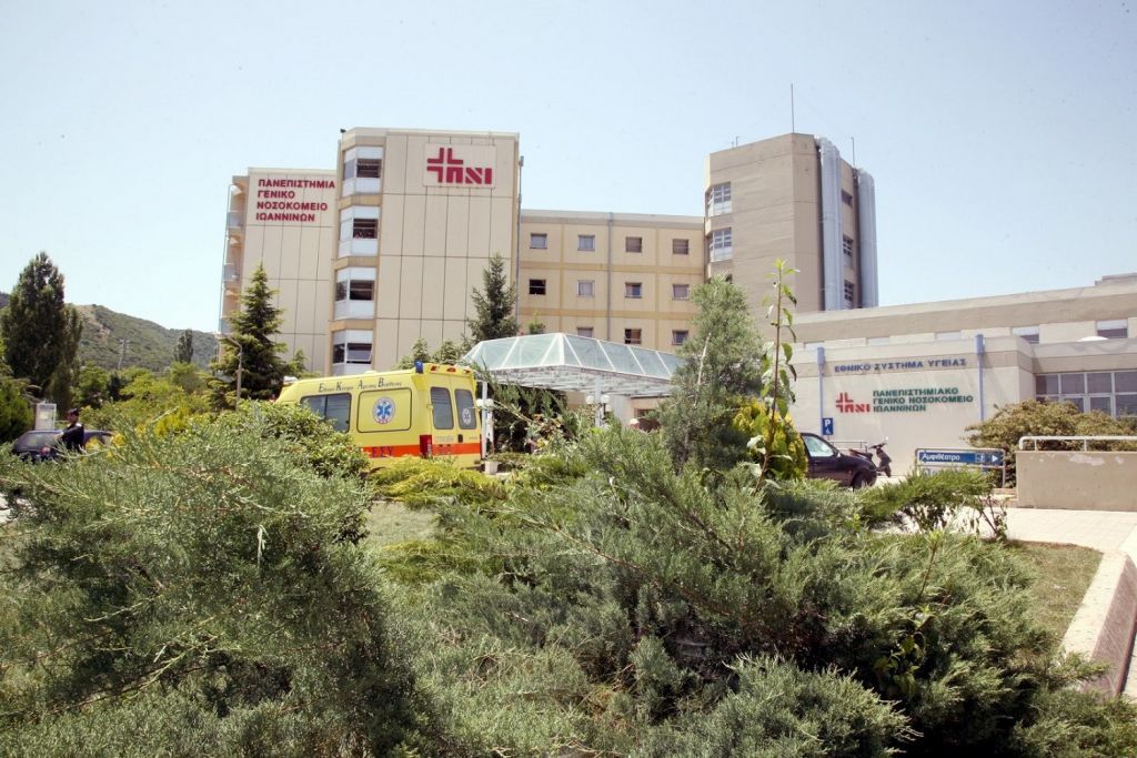 Πιέζεται το νοσοκομείο Ιωαννίνων λόγω έξαρσης των κρουσμάτων κοροναϊού