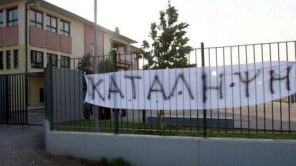 Θεσσαλονίκη: Γονιός προσπάθησε να «σπάσει» κατάληψη και τραυμάτισε μαθητές