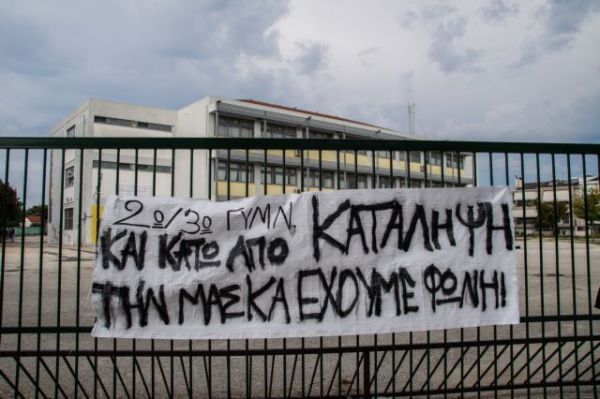 Ελληνική εκπαίδευση : Εμμονές και αυταπάτες