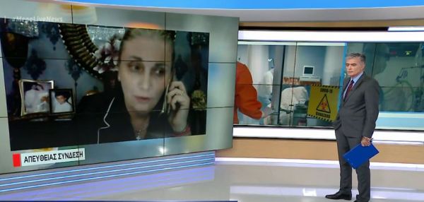 Συγκλονιστική μαρτυρία ακτινολόγου που έχασε την μητέρα της από την πανδημία