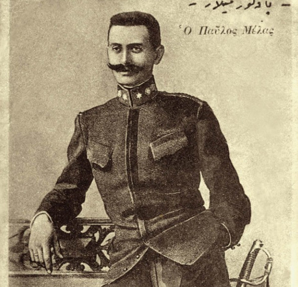 13 Οκτωβρίου 1904 : Τον Παύλο τον σκοτώσανε…