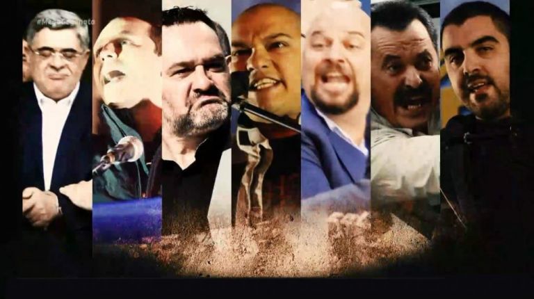 Χρυσή Αυγή : Αφωνία από τα πρωτοπαλίκαρα του Μιχαλολιάκου μετά την πρόταση της εισαγγελέως για τις ποινές