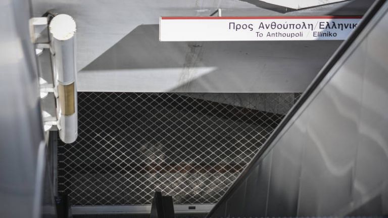 Εκλεισε ο σταθμός του Μετρό «Πανεπιστήμιο» – Συγκέντρωση της ΑΔΕΔΥ στην Κλαυθμώνος