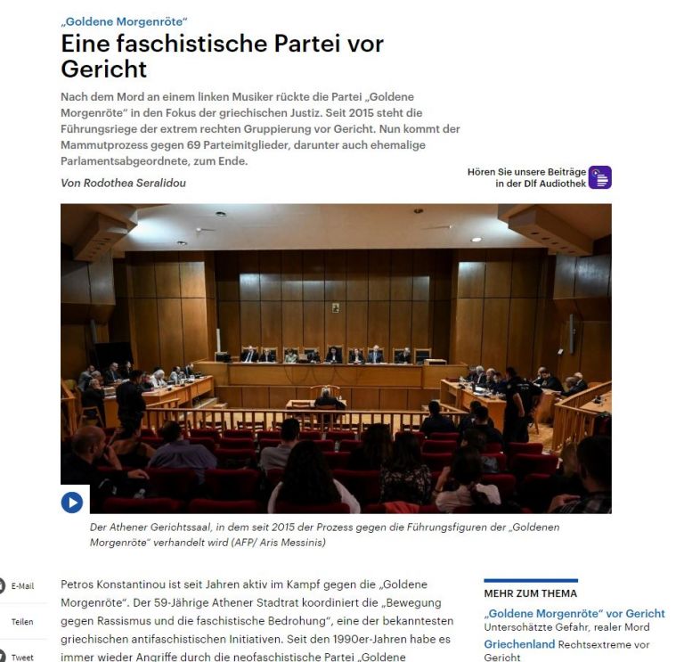 Γερμανικά ΜΜΕ: «Πιο σκληρή από το αναμενόμενο» η απόφαση για τη Χρυσή Αυγή