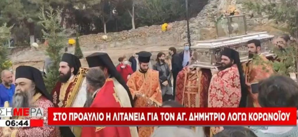 Το φάουλ Χαρδαλιά με την Εκκλησία