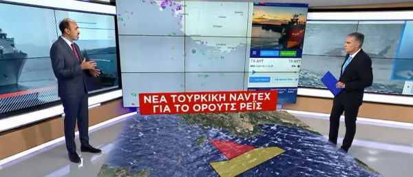 Αποκάλυψη MEGA: Αμερικανικό κατασκοπευτικό νότια της Ρόδου