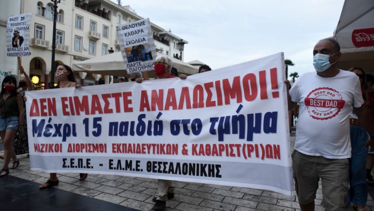 ΟΛΜΕ: Απεργία στις 15 Οκτωβρίου – Αυξημένα μέτρα προστασίας ζητούν οι εκπαιδευτικοί
