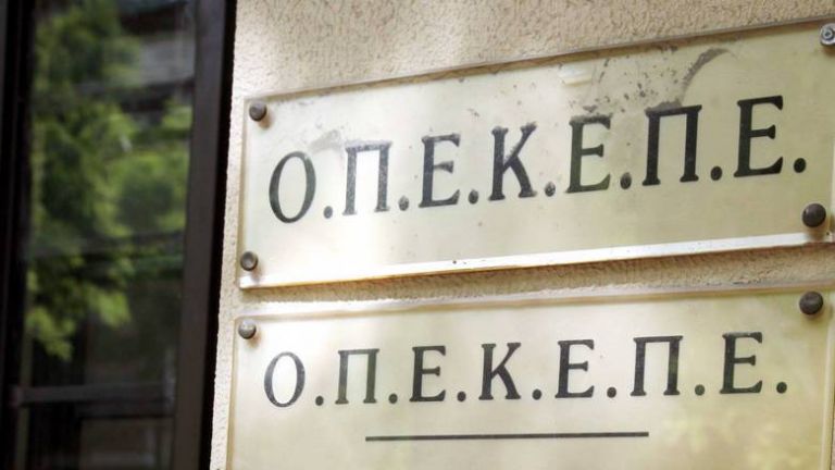 Ο.Π.Ε.Κ.Ε.Π.Ε: Στον εισαγγελέα αναφορές για τρεις παραγωγούς