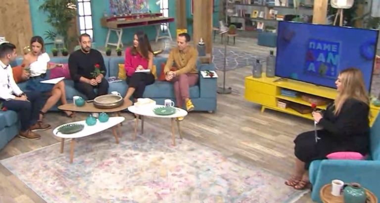 «Πάμε Δανάη!» : Τα «πρέπει» και τα «μη» στο φλερτ