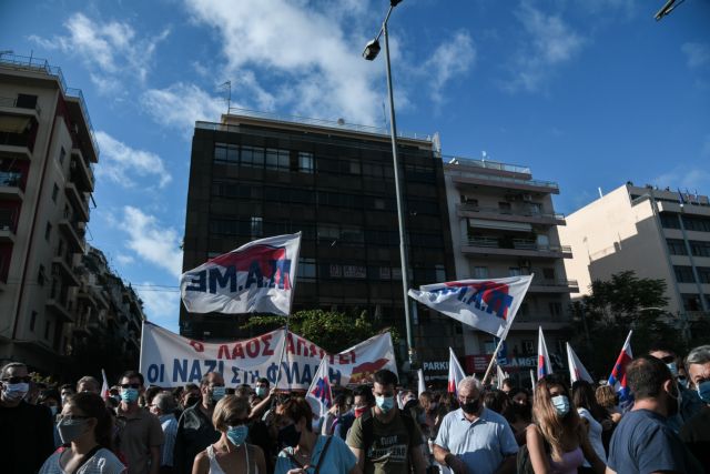 Δίκη Χρυσής Αυγής : Σε εξέλιξη αντιφασιστικό συλλαλητήριο έξω από το Εφετείο