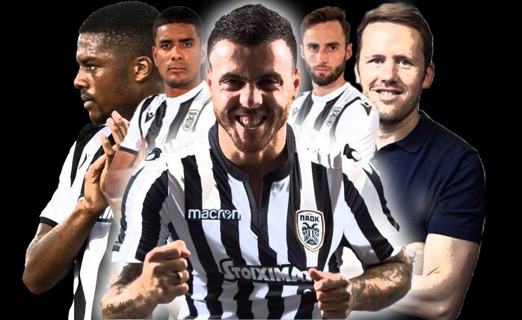 Εκεί που τελειώνει η λογική αρχίζει ο φετινός προγραμματισμός του ΠΑΟΚ