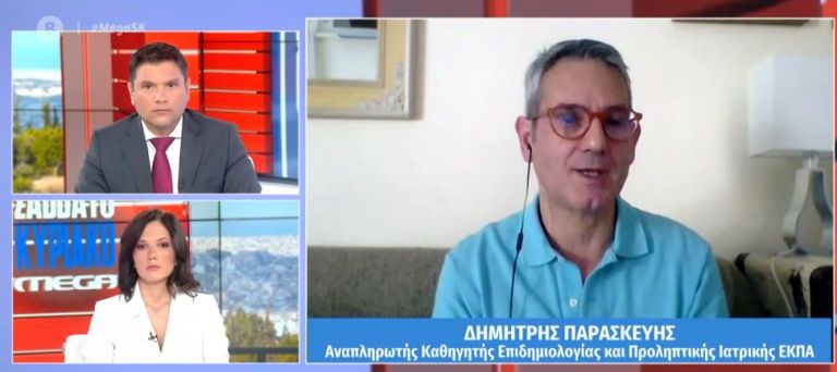 Παρασκευής στο MEGA: Η κατάσταση είναι διαχειρίσιμη αλλά είναι αναγκαίο να μειωθούν τα κρούσματα