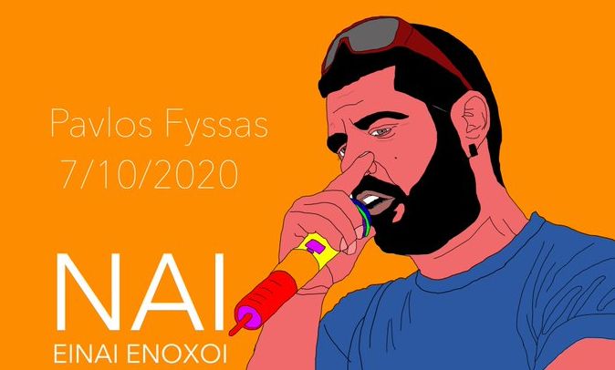 Δίκη Χρυσής Αυγής: Το Twitter λέει με μία φωνή #οι_ναζί_στη_φυλακή