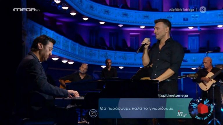 Ο Πλούταρχος λέει με τον δικό του τρόπο το «Δε μιλάμε» του Πασχάλη Τερζή