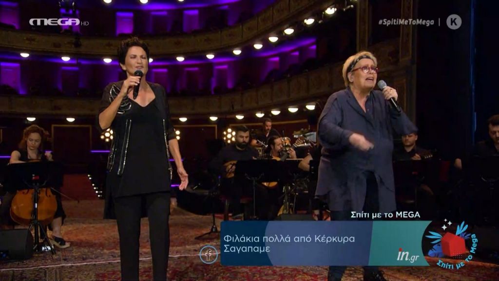 Πρωτοψάλτη - Γαλάνη: Μάγεψαν οι δύο κυρίες του ελληνικού τραγουδιού