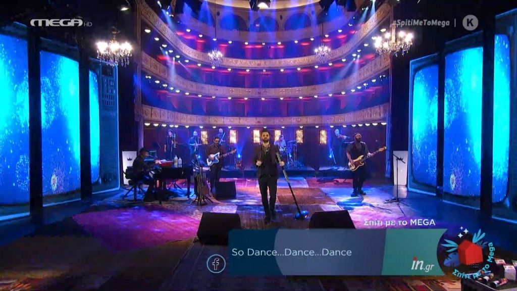 Ο Θοδωρής Μαραντίνης και η παρέα του παραδέχονται ότι είναι «Δύσκολοι καιροί για πρίγκιπες»