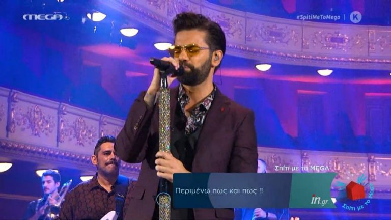 Με την μεγάλη τους επιτυχία «Κλείσε τα μάτια» έδωσαν το ρυθμό οι ΟΝΙRAMA