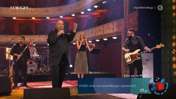 Εμφάνιση έκπληξη του Γιάννη Ζουγανέλη στο «Σπίτι με το MEGA»