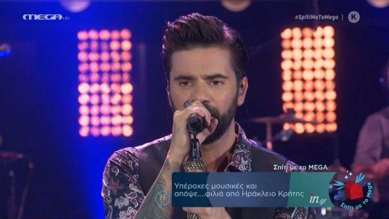 «Σπίτι με το MEGA»: Υπέροχοι ONIRAMA στη σκηνή του Δημοτικού Θεάτρου Πειραιά