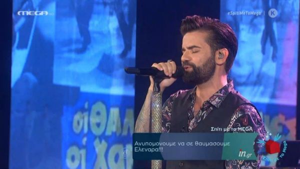 Από Κραουνάκη μέχρι Χιώτη: Ανεβαστικό πάρτι με αρχηγό τον Θοδωρή Μαραντίνη