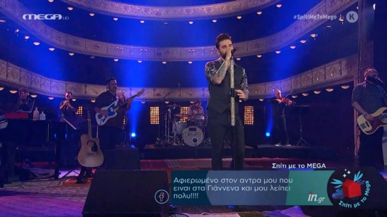 Με την παραδοσιακή μουσική αναμετρώνται οι ONIRAMA στη σκηνή του MEGA