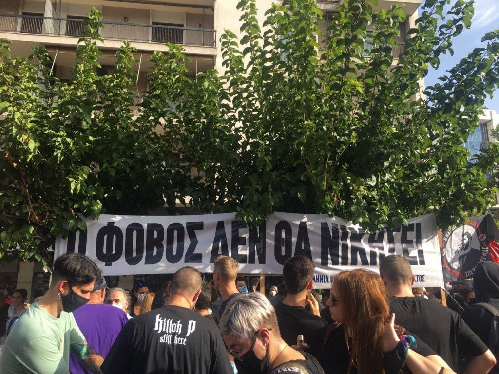 Με τον φασισμό δεν τελειώνουμε