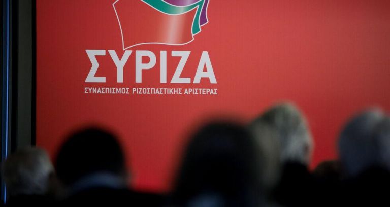 ΣΥΡΙΖΑ : Καλεί τον πρόεδρο του ΕΣΡ σε ακρόαση από τη Βουλή