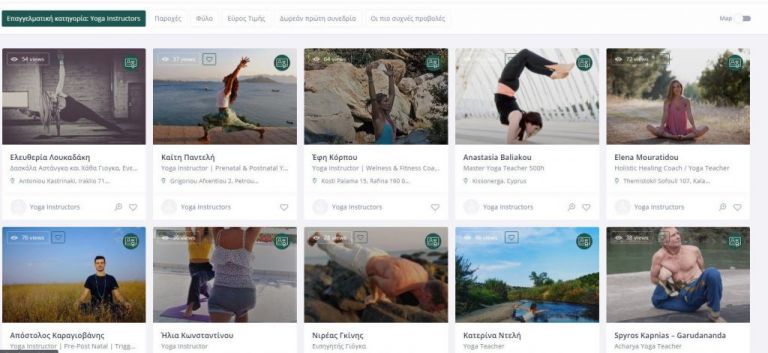 Οταν το… Ευ Ζην μπορείτε να το πετύχετε εξ αποστάσεως!