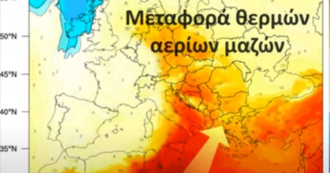 Καιρός: Όλα μοιάζουν καλοκαίρι – Ζέστη σε όλη τη χώρα το Σαββατοκύριακο