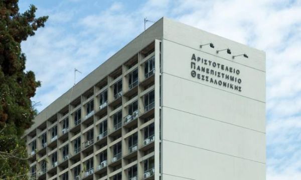 Πρύτανης ΑΠΘ για τα κορόνα-πάρτι : Εξωπραγματικές οι εκτιμήσεις για τον όγκο των φοιτητών