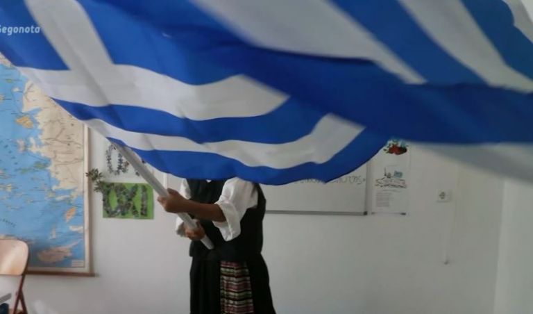 Αρκιοί : O μοναδικός μαθητής του ακριτικού νησιού τιμά την επέτειο του «ΟΧΙ»