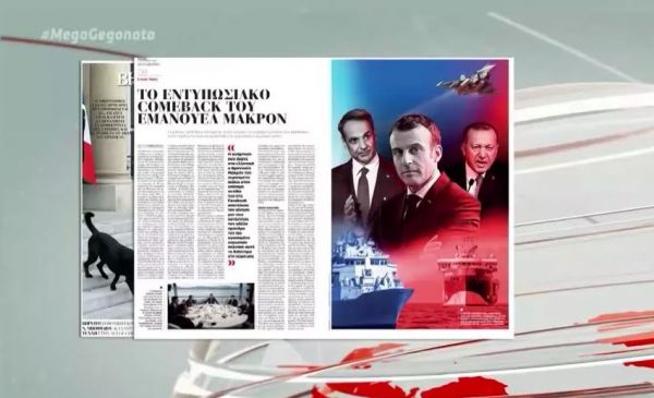 To BHMAgazino με τον Εμμανουέλ Μακρόν στο εξώφυλλο