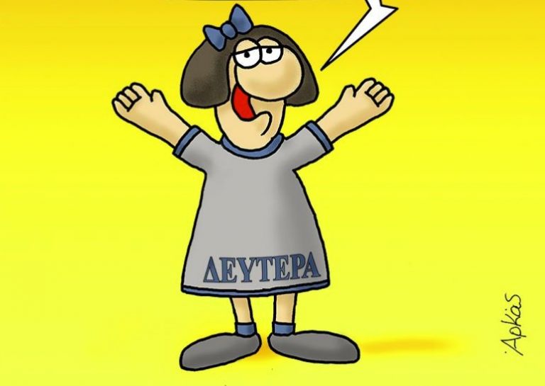 Αρκάς : Στέλνει τις ευχές του στον Δημήτρη και τη Δήμητρα