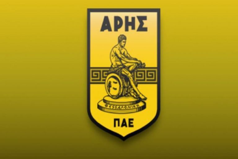 ΠΑΕ Άρης : «Χρόνια πολλά σε όλο τον Ελληνισμό»